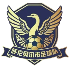  呼伦贝尔队 